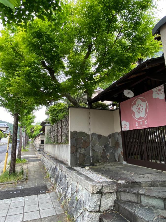 金閣荘 Hotell Kyoto Eksteriør bilde